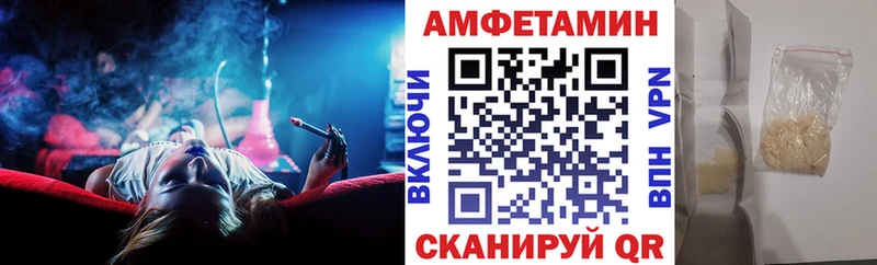 АМФЕТАМИН VHQ  Асбест 