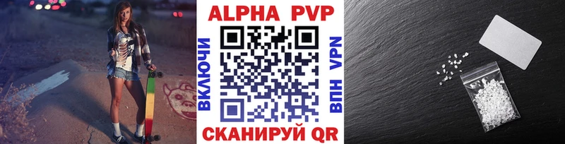shop Telegram  Асбест  APVP Crystall 