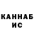 Кетамин ketamine Kymbat Asanbaeva