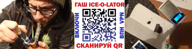 Гашиш VHQ  купить  цена  МЕГА ONION  Асбест 