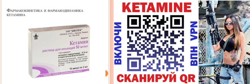 blacksprut как войти  Асбест  Кетамин ketamine  наркота 