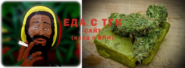 мефедрон мука Аркадак