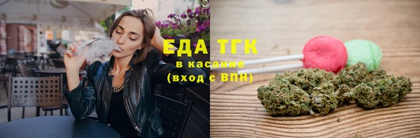 ALPHA-PVP Армянск