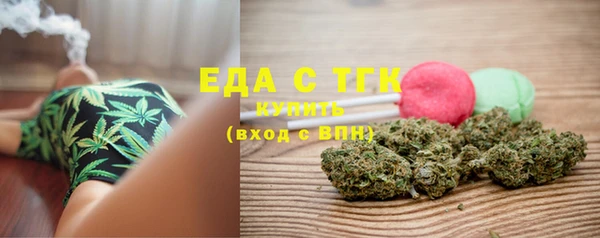 МДМА Арсеньев