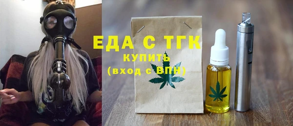 МДМА Арсеньев