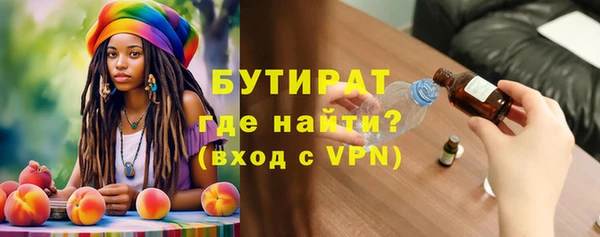 ALPHA-PVP Армянск