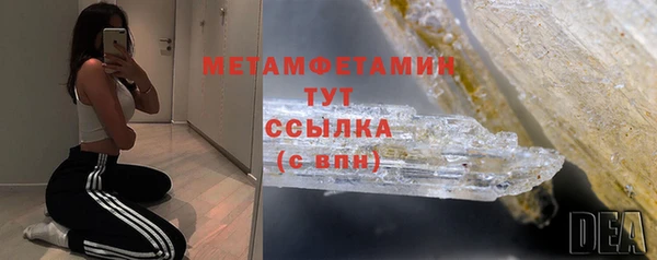 мефедрон мука Аркадак