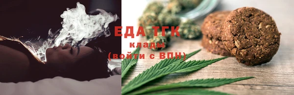 мефедрон мука Аркадак