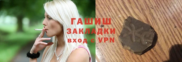 ALPHA-PVP Армянск