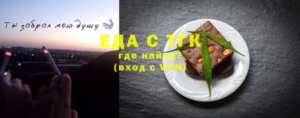 мефедрон мука Аркадак