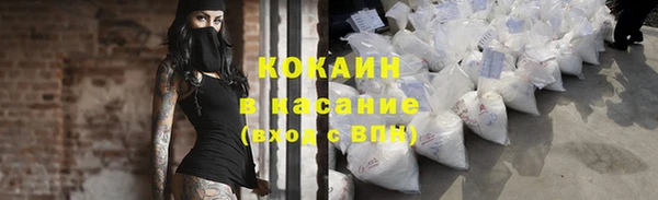 ALPHA-PVP Армянск