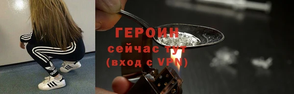 МДМА Арсеньев
