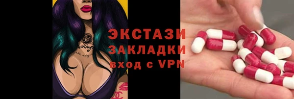 ALPHA-PVP Армянск