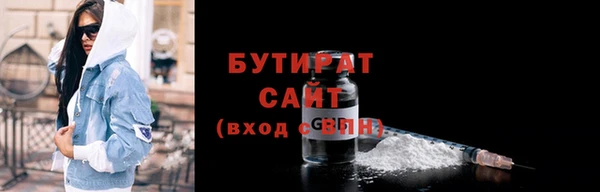МДМА Арсеньев