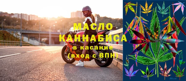 МДМА Арсеньев