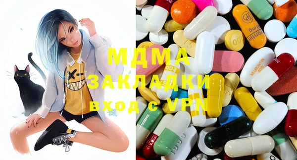мефедрон мука Аркадак