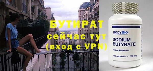 мефедрон мука Аркадак