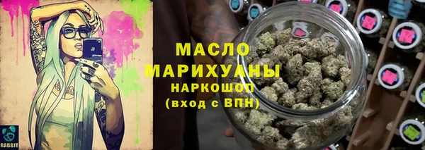 МДМА Арсеньев
