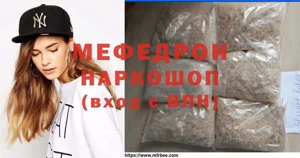 МДМА Арсеньев