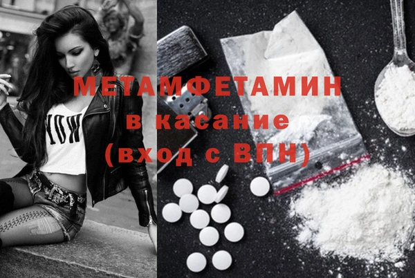 МДМА Арсеньев