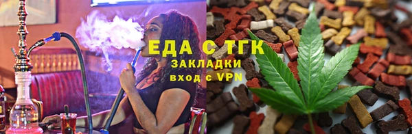 ALPHA-PVP Армянск