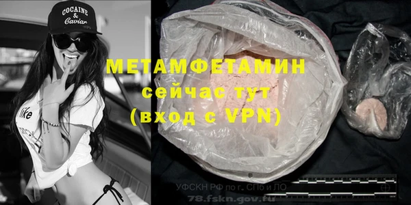 мефедрон мука Аркадак
