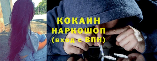 ALPHA-PVP Армянск
