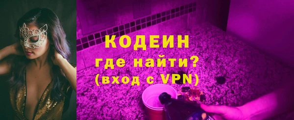 ALPHA-PVP Армянск