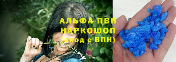 мефедрон мука Аркадак