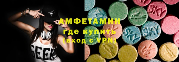 МДМА Арсеньев