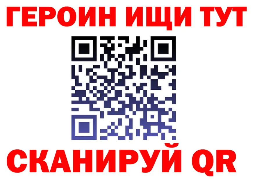 КЕТАМИН VHQ ONION это omg Асбест