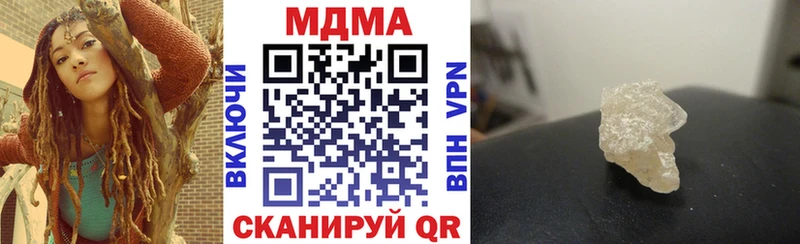 гидра зеркало  Асбест  МДМА кристаллы 