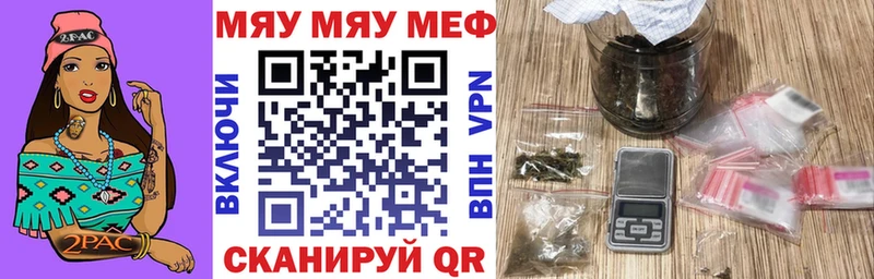 Мефедрон кристаллы  Асбест 
