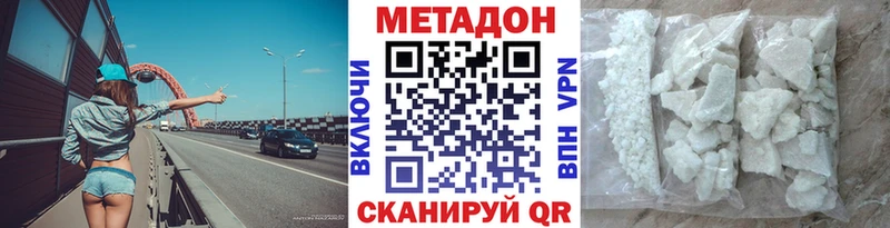 Метадон мёд  наркошоп  Асбест 