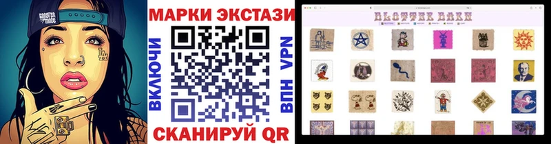 МЕГА ссылки Асбест Марки 25I-NBOMe 1500мкг