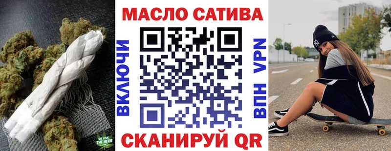 дарнет шоп  Асбест  ТГК гашишное масло 