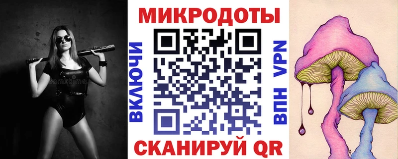Псилоцибиновые грибы мицелий Асбест
